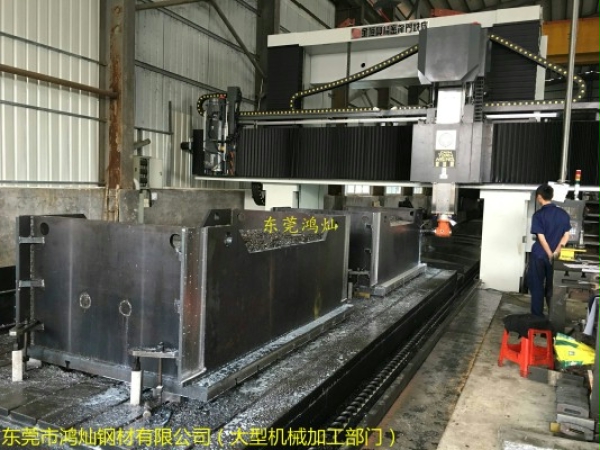 大型機械零件加工_認準東莞鴻燦_質量保證